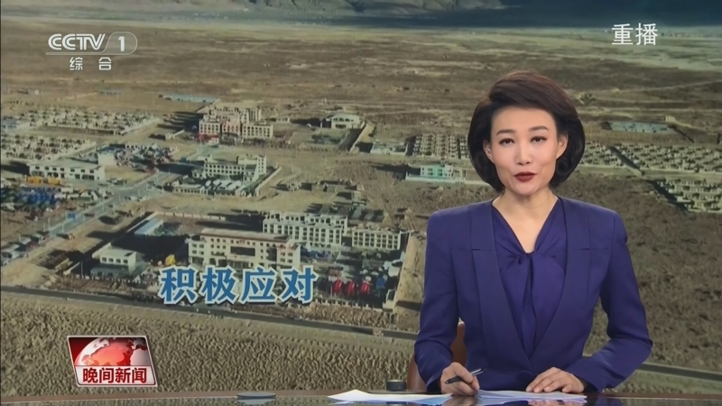 国家德比