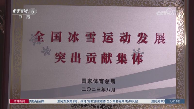 精神力量