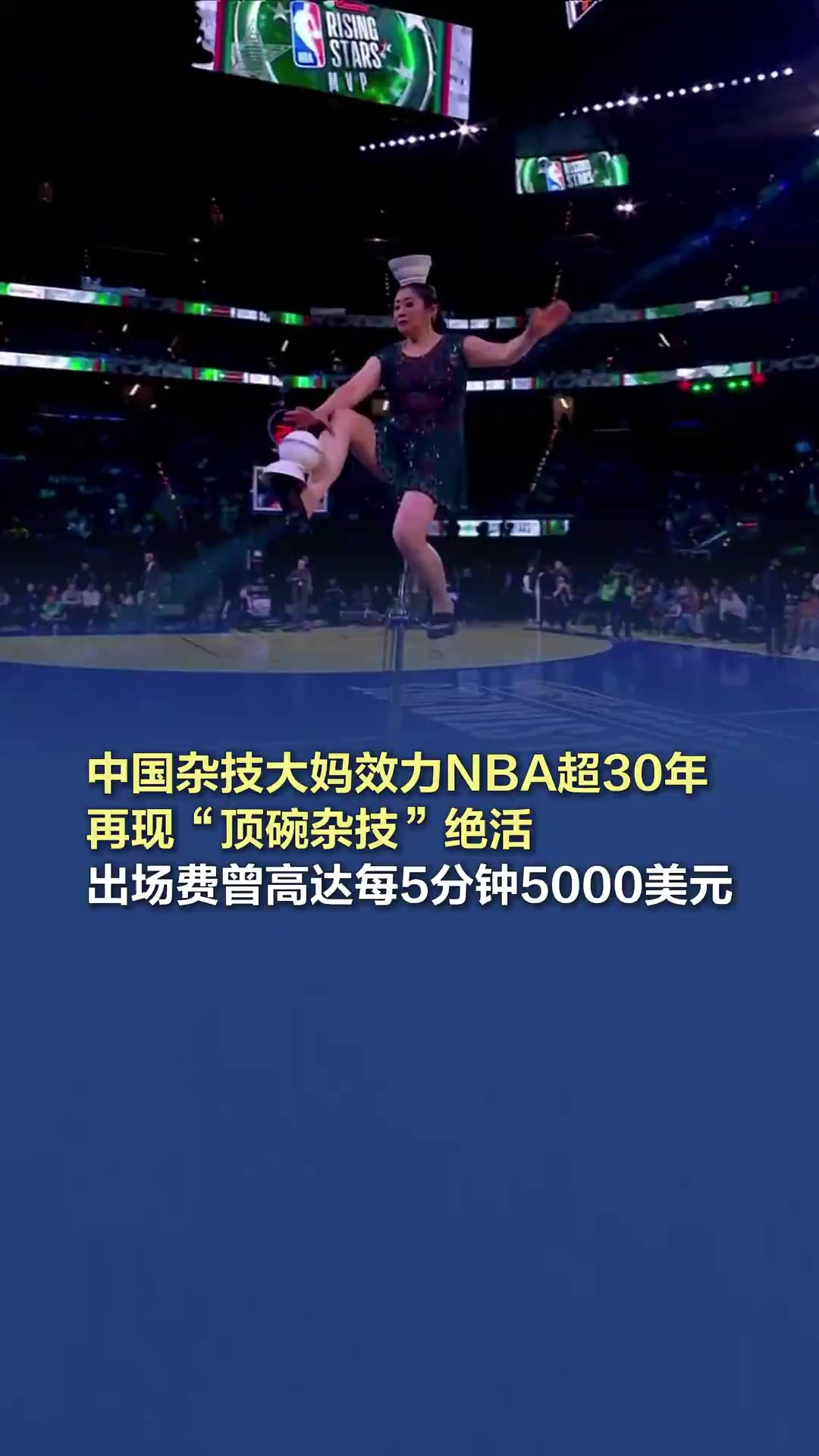 中超的可能