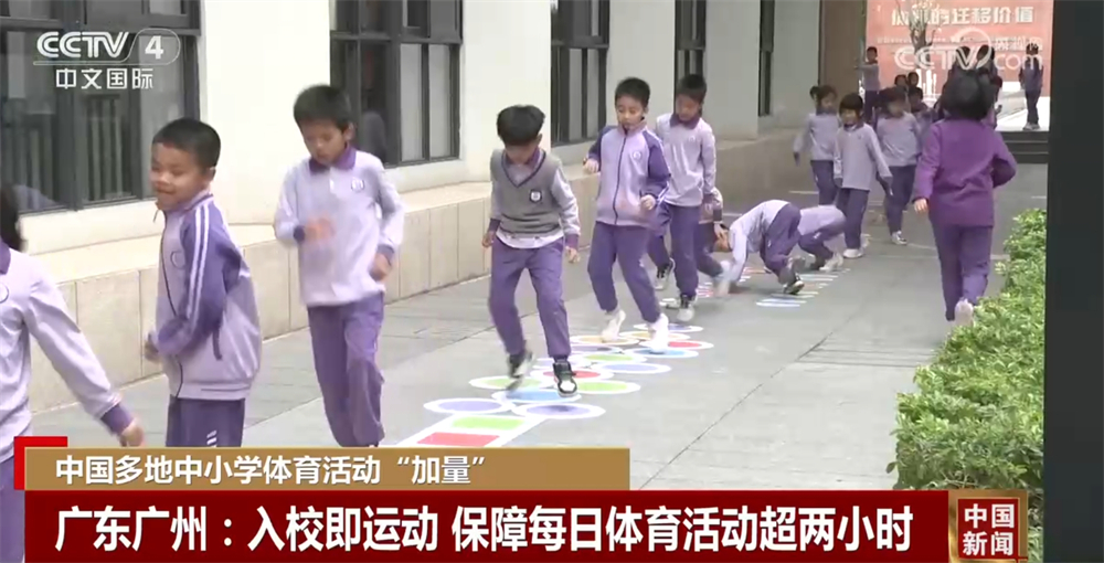 该球队将面