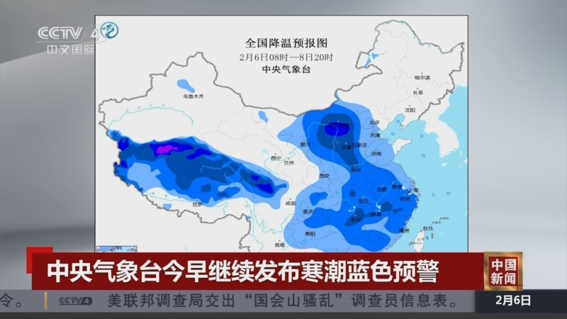 的战术体系