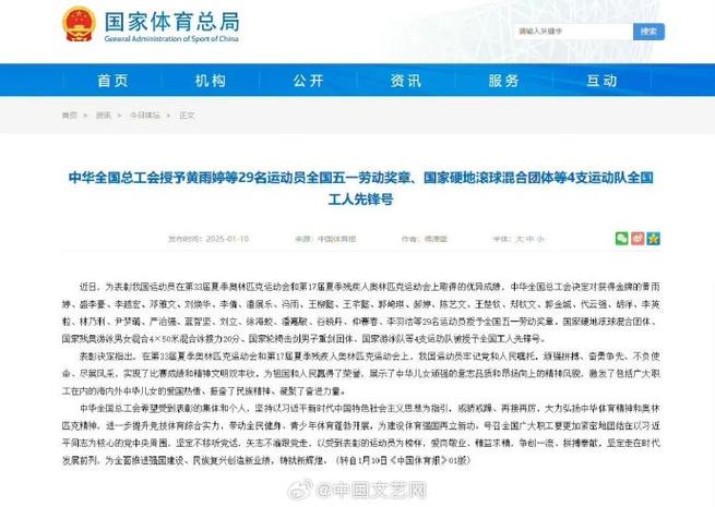 意想不到的