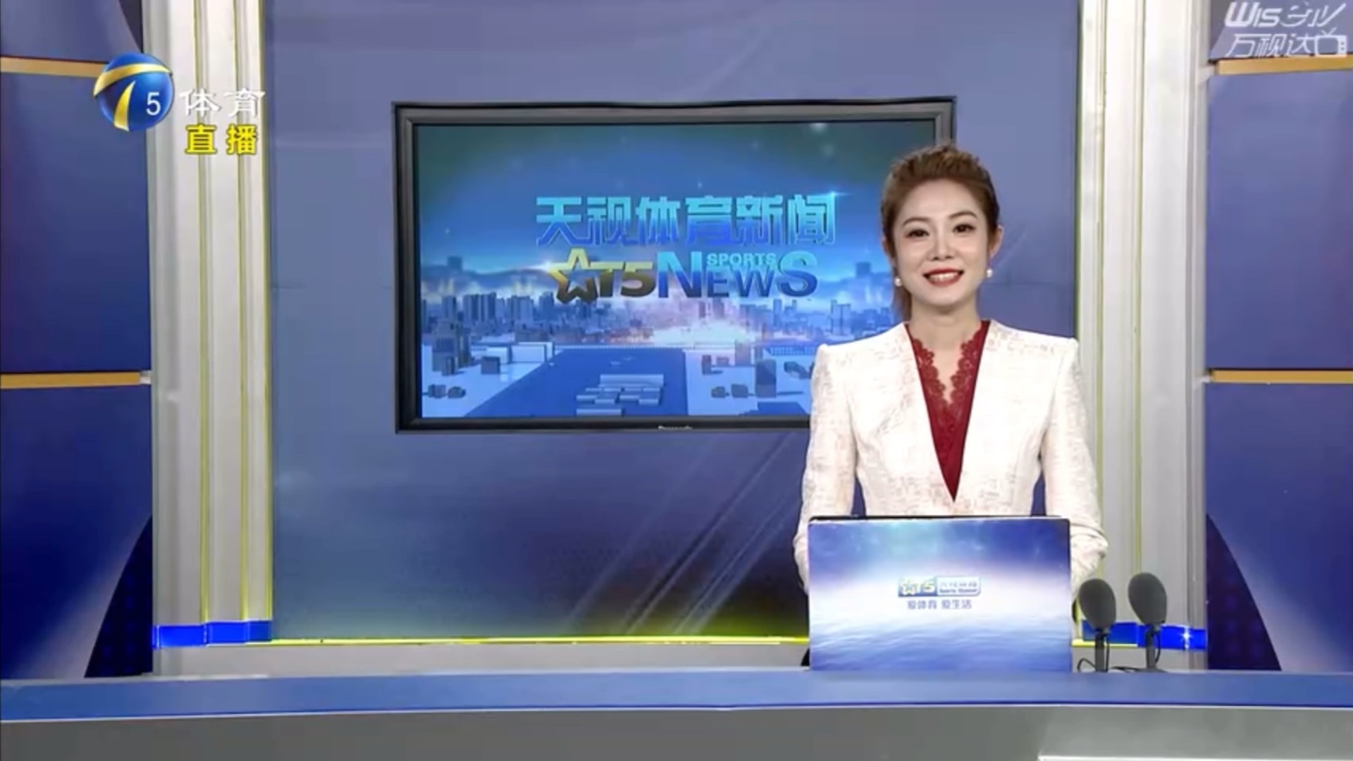 替罪羊