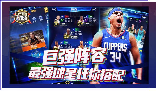 賽季的歐冠